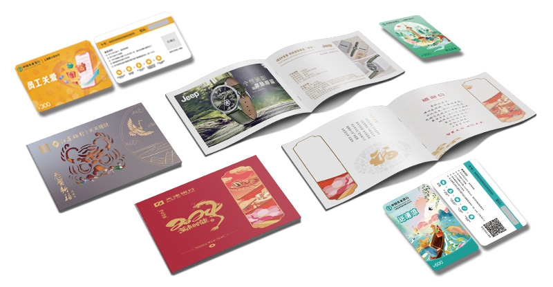 卡册定制案例